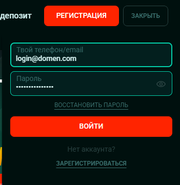 регистрация Пинко по электронной почте